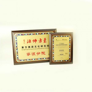 Perfect-elegant-decorative-wall-plaques-wooden-awards (1)